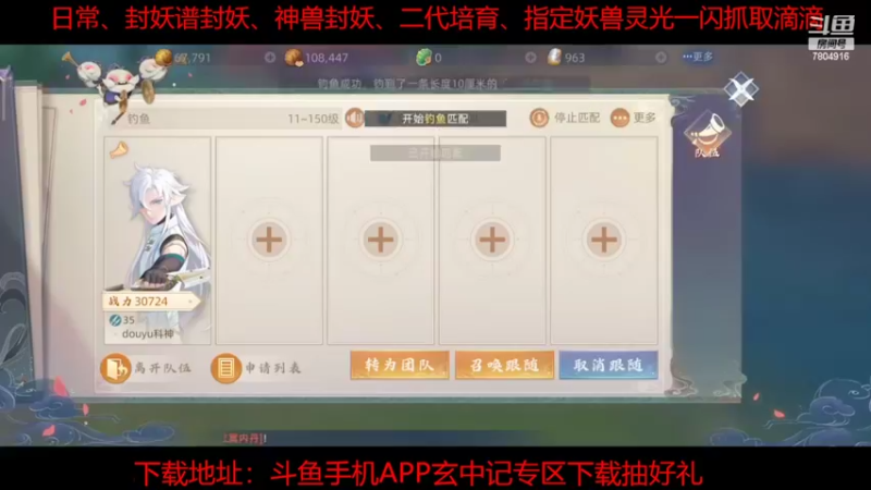 【2022-02-19 14点场】DY科神大大：双系统细节看号，内测封妖玩家