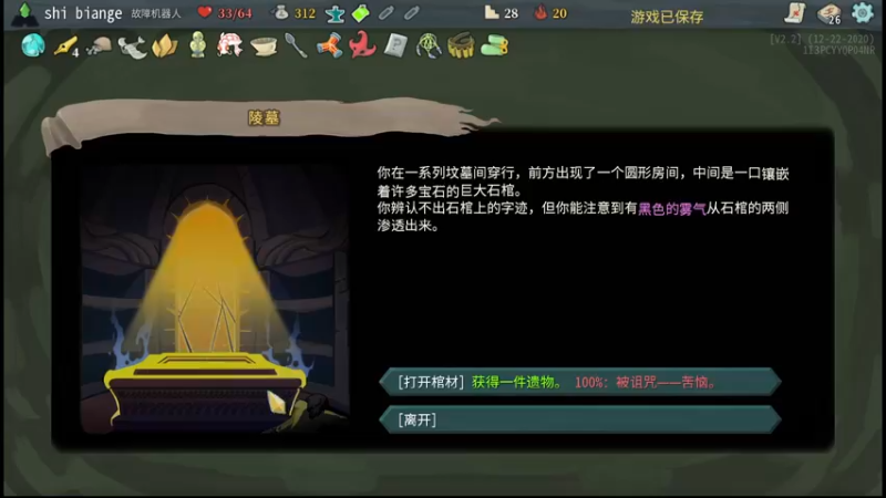 【2022-02-19 00点场】十变哥X：看他们打拳皇15很有趣啊