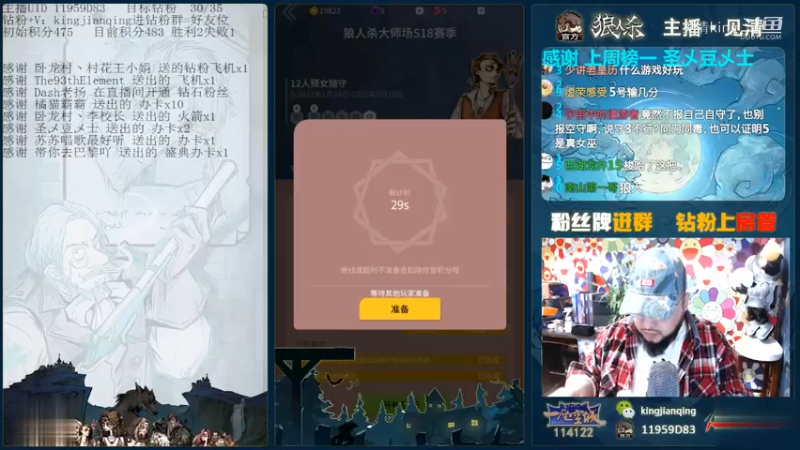 猜猜看谁是英小雄丑