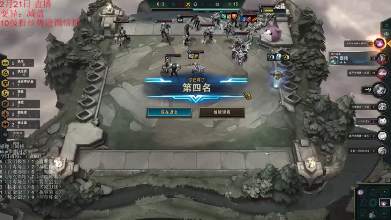 【2022-02-22 00点场】初音未来灰飞：S6.5新赛季开冲！！