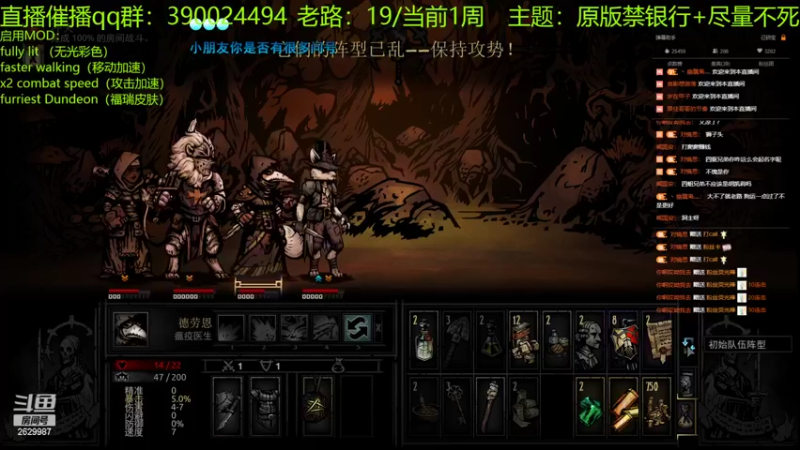 【2022-02-22 00点场】下人灰：在疯狂之后~一时任性，又翻车啦