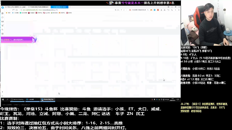 【格斗游戏】游天堂的精彩时刻 20220222 13点场