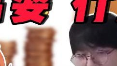 没想到贡子哥的翻译姐姐居然是个隐形富婆！