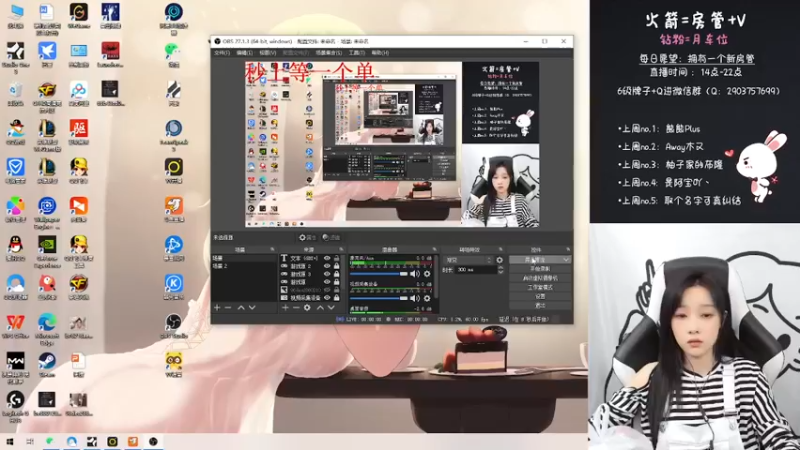 【2022-02-22 14点场】天然柚子tea：不爱我，你的错