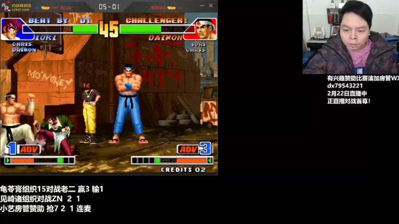 【2022-02-22 20点场】格鬦家大口：晚上好，对战98+15！