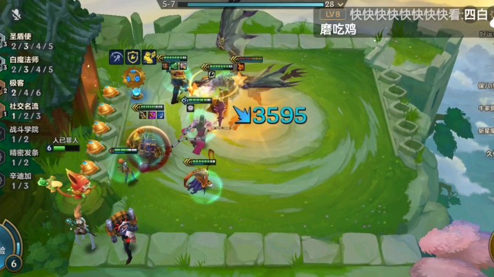 机器人也疯狂，一勾一人