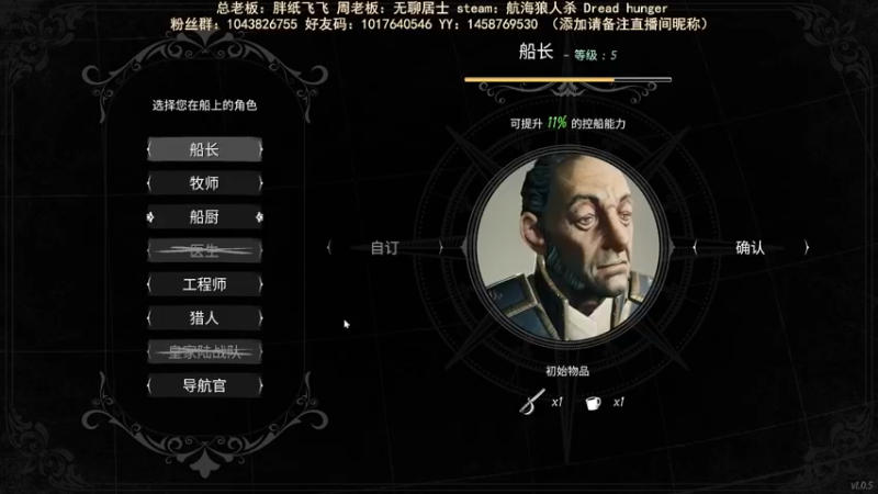 【2022-02-22 18点场】三时小周每娘娘：不想做狼人