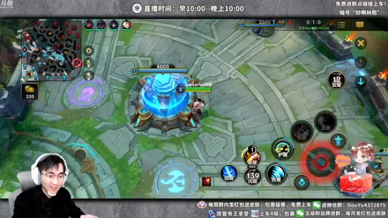 【2022-02-22 16点场】林熙Lxxi：国服最强打野！没有之一！