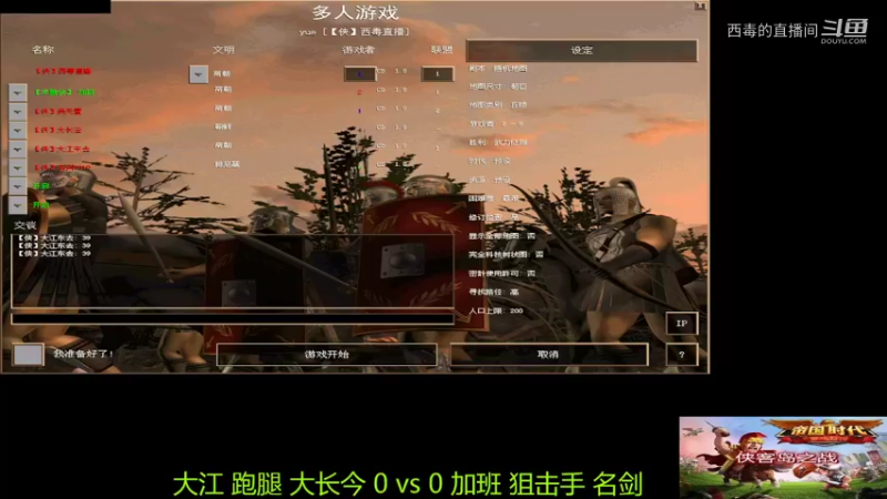 加班组3：1大江组