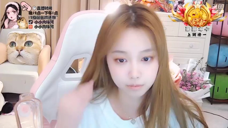 【2022-02-22 04点场】小肉球阿：爱笑的女孩运气不会差~