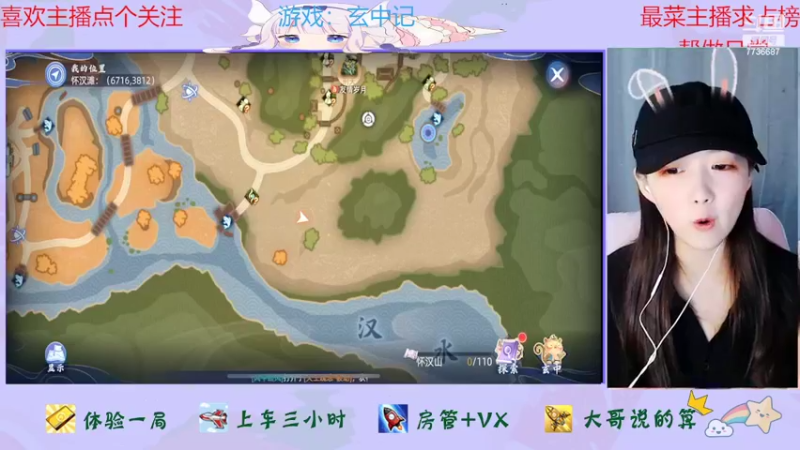 【2022-02-22 17点场】停留在雨中Cium：玄中记来了