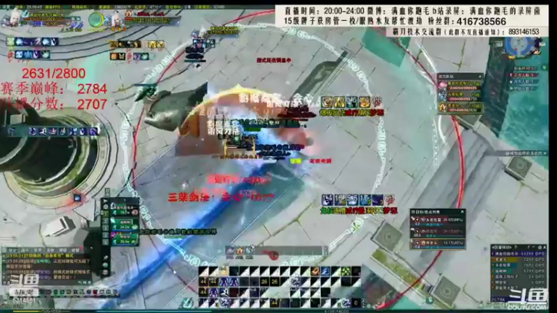 【2022-02-22 12点场】卷毛毛毛丶：【霸刀视角】大CW单排怒冲2800！