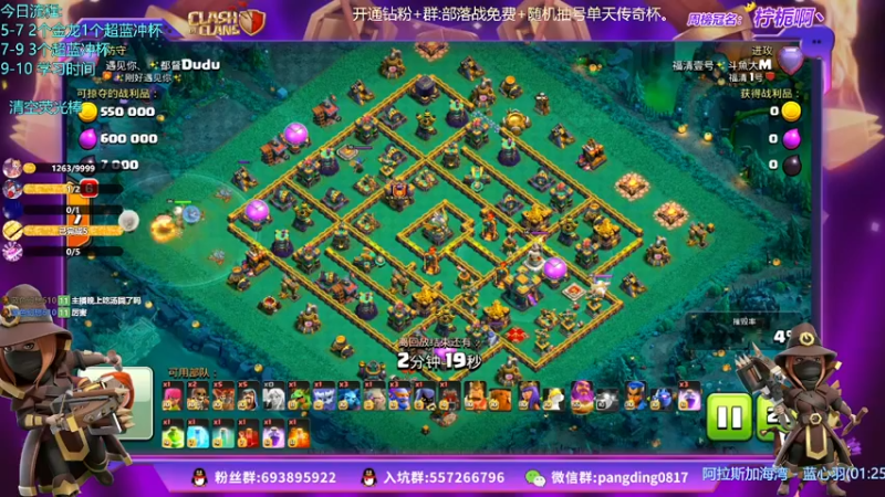 【2022-02-15 21点场】zzz大M丶：冲杯三星教学，金龙 超蓝 速来