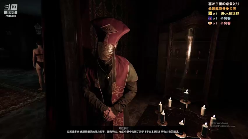 【2022-02-18 20点场】黑叔叔H：【黑叔叔】恐怖惊悚冒险剧情游戏