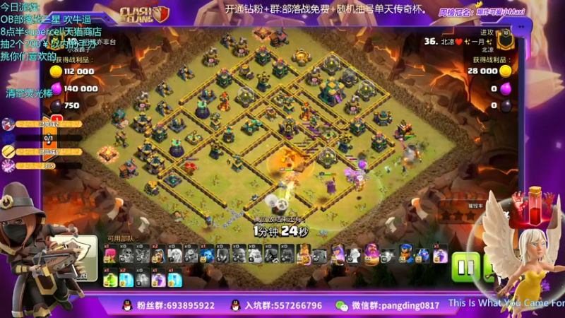 【2022-02-21 21点场】zzz大M丶：传奇坐牢中，进来吹牛皮