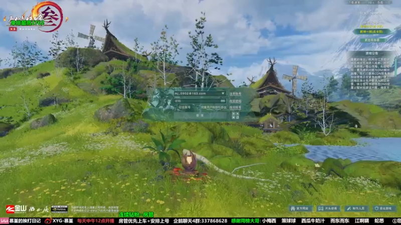 【2022-02-22 14点场】慕堇丶：先吃鸡再竞技！