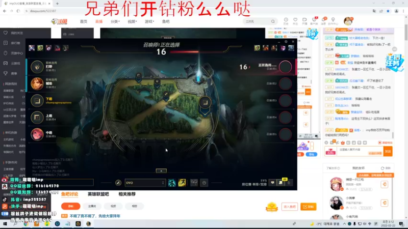 【2022-02-22 03点场】impOUO：安静点打游戏