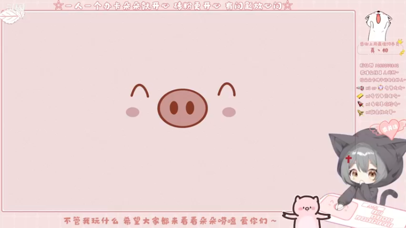 【2022-02-22 09点场】那个朵朵丶：干啥都不行 啥都不想干～