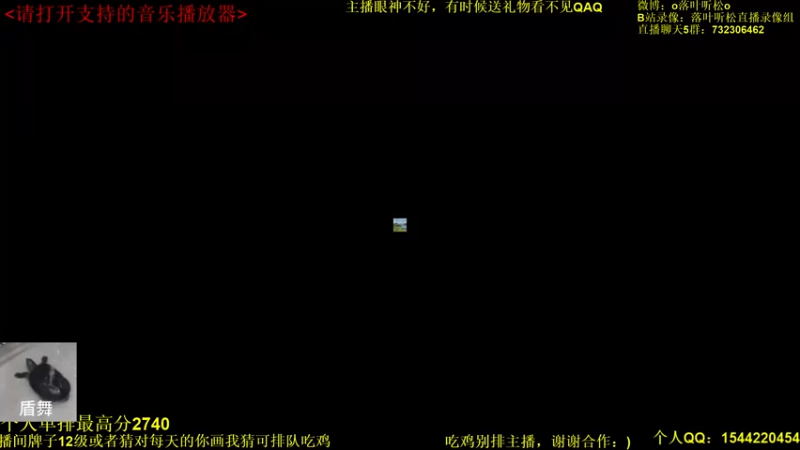 【2022-02-22 15点场】落叶听松：天才天策单排吃鸡！不看后悔！
