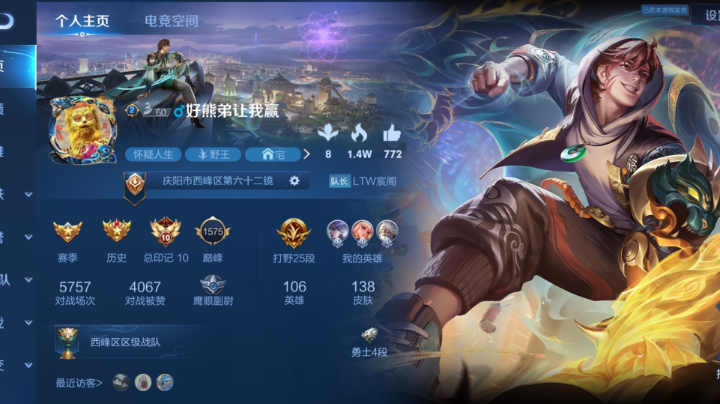 回放