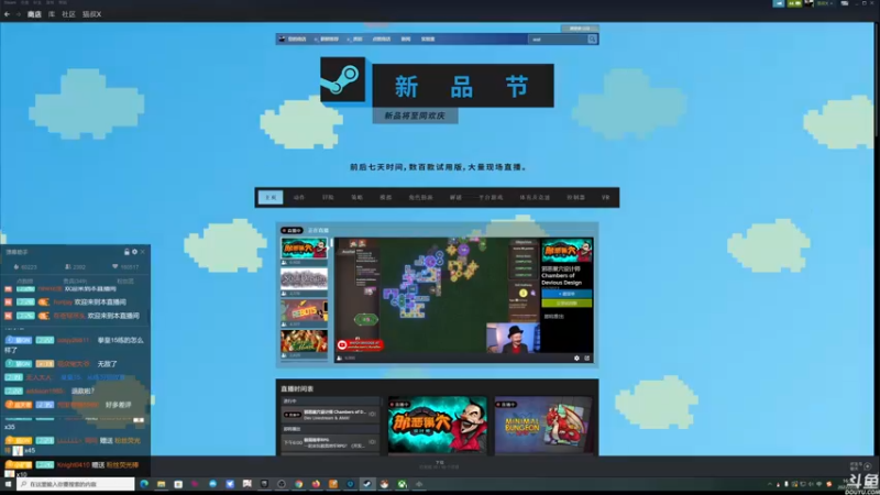 【2022-02-22 16点场】猫叔灬灬：【猫叔】 Steam新品节，有没有好玩的