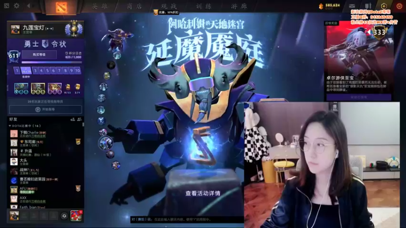 【2022-02-22 17点场】睡不醒的璨璨：【看比赛】Aster vs Magma