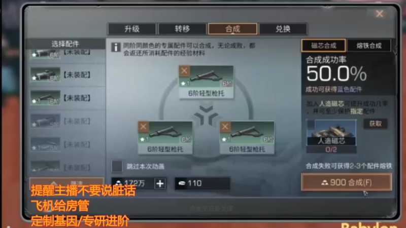 低成本合金枪，房管免费