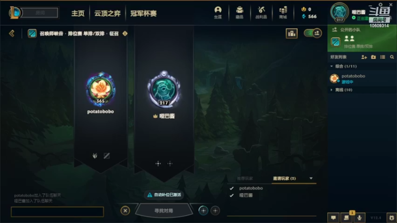 2.22双排日记（小丑“身体健康”）