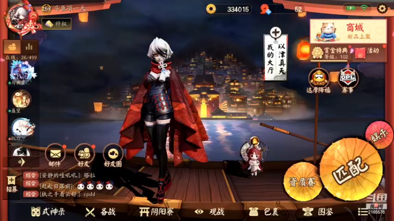 【2022-02-22 19点场】项一天：项一天：发烧了。。