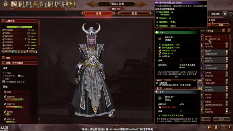 【2022-02-22 21点场】李晗风：【游戏鬼才】战锤3全面战争！震旦！