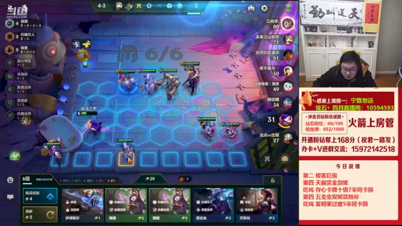 【2022-02-20 07点场】对子花：双倍亲密度，双城王者局