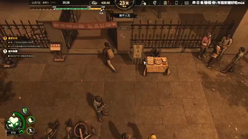 【2022-02-23 02点场】肖像画啊：《大多数》试玩时间~