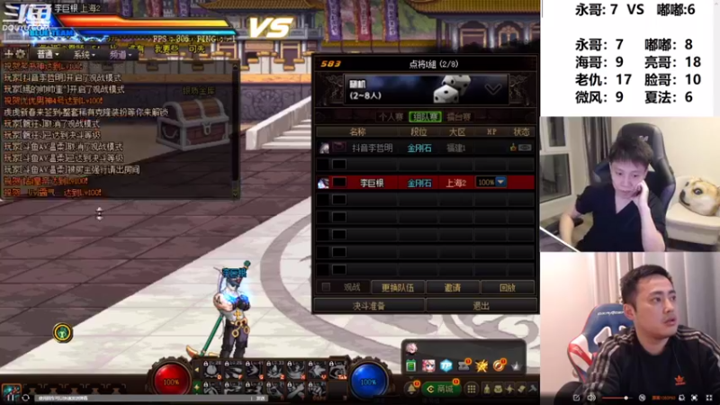 【2022-02-22 23点场】漫游kiss欢：4v4擂台 ob点将 午夜雀魂！