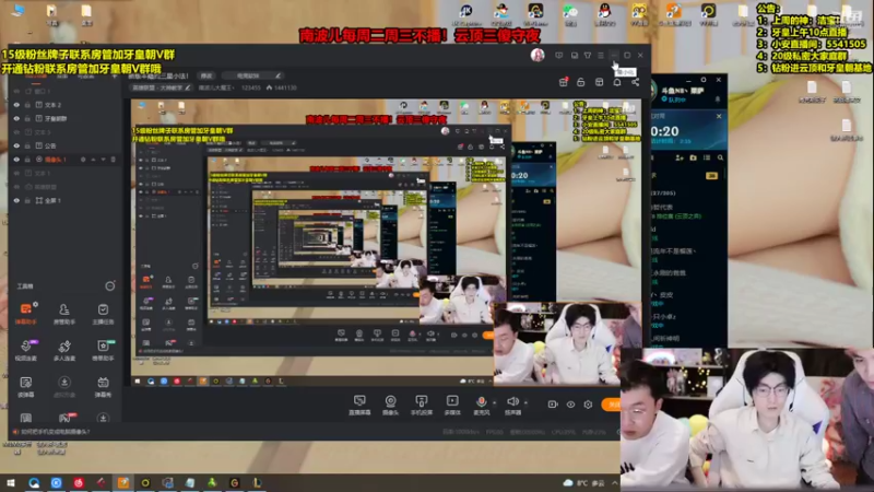 【2022-02-23 01点场】南波儿大魔王丶：云顶王者冲前十！