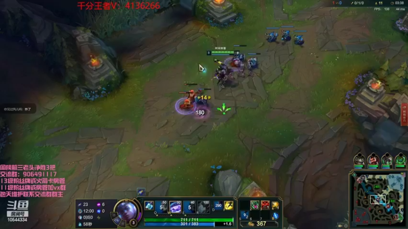 【2022-02-21 17点场】冰块哥ekko：教学局教学局 10544334