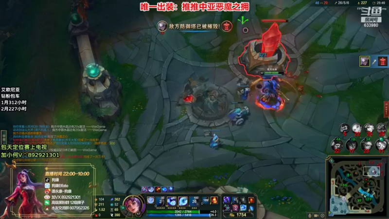 【2022-02-23 00点场】狗康Bfate丶：最强玩法！独创恶魔皎月上大师教学！