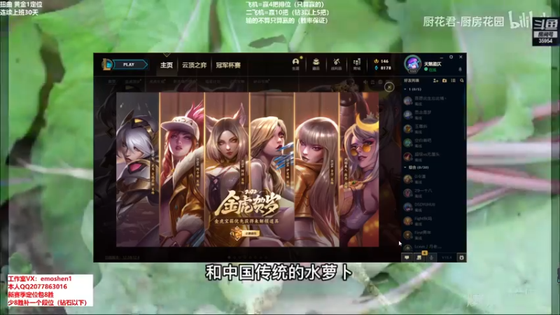 【2022-02-23 16点场】恶魔神：瑞兹王！没MVP叫爸爸！