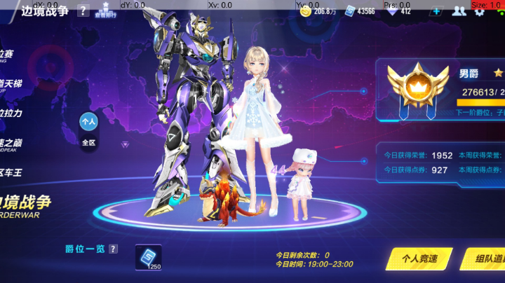 边境混子