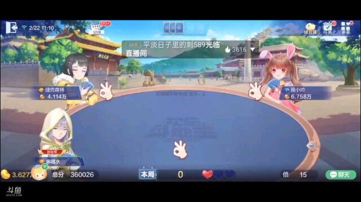 0222特辑，这牌他俩抢来抢去把我的地癞子弄富裕了，地主遭到我的开局炸慌了，反炸之后依然没拿到牌权，队友炸完攻到报单，地主炸完出完连对外面没炸了就贪了五星