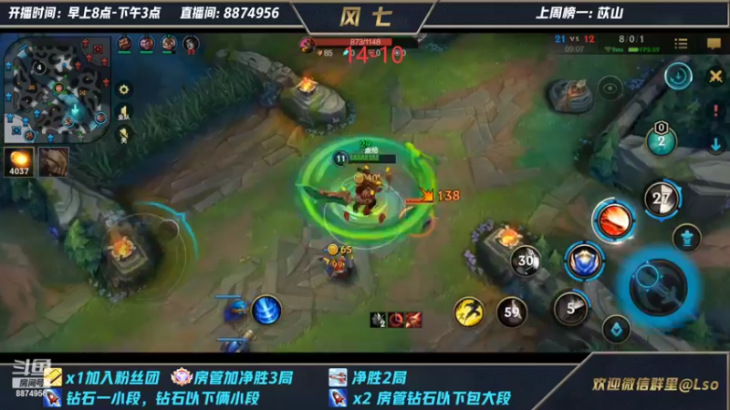 【2022-02-22 22点场】风七丶丶：先赢对线，再赢游戏！