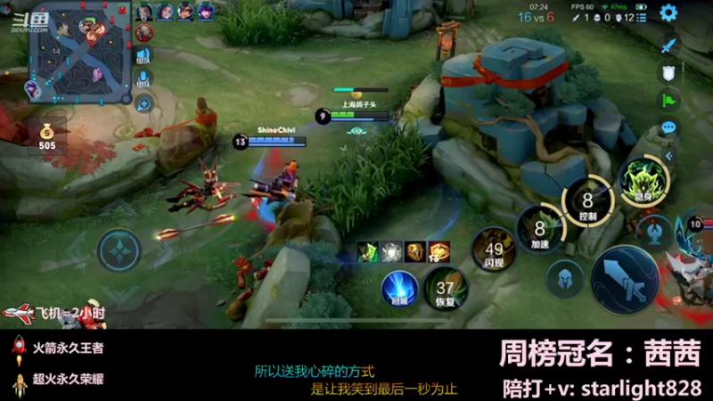 【2022-02-21 22点场】三藏Star：【护国神辅】节奏大师，诸位爷里面请