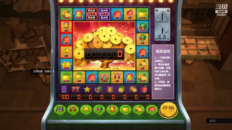【2022-02-22 21点场】精选海鲜味儿：《大多数》海鲜故事汇