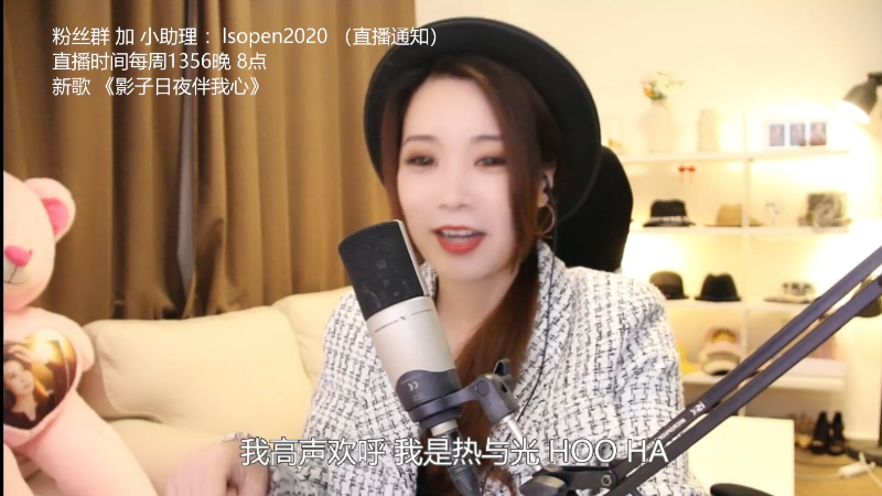 【音乐】亮声Open的精彩时刻 20220223 21点场