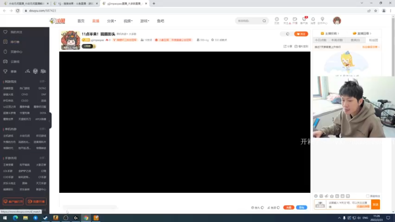 【2022-02-23 11点场】yjjimpaopao：11点半来！搞摄影头