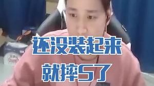 我笑别人太能装，原来没实力的人是我！