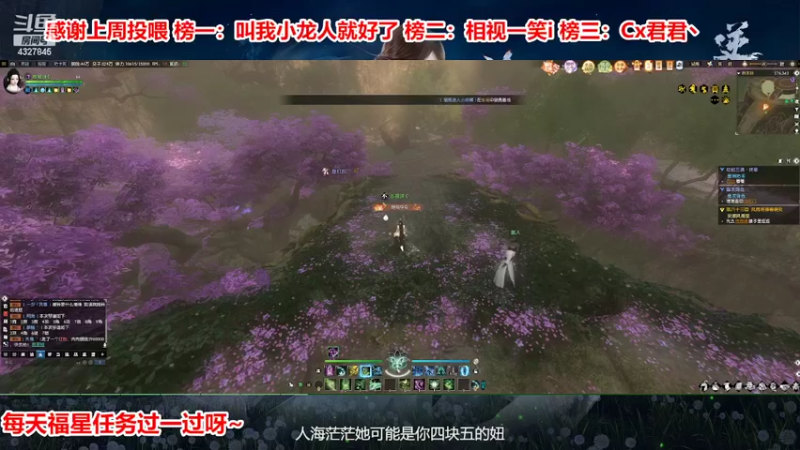 【2022-02-21 01点场】柠萌小瞳宝丶：❤瞳宝❤和气暖如春，世味甜如蜜~