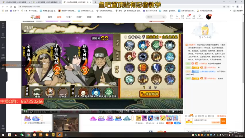 【2022-02-23 02点场】小马锅马杰：举目无她人，四下皆是你。