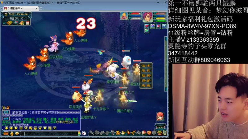 【2022-02-19 23点场】梦幻你波哥：大唐官府四大唐五神兽