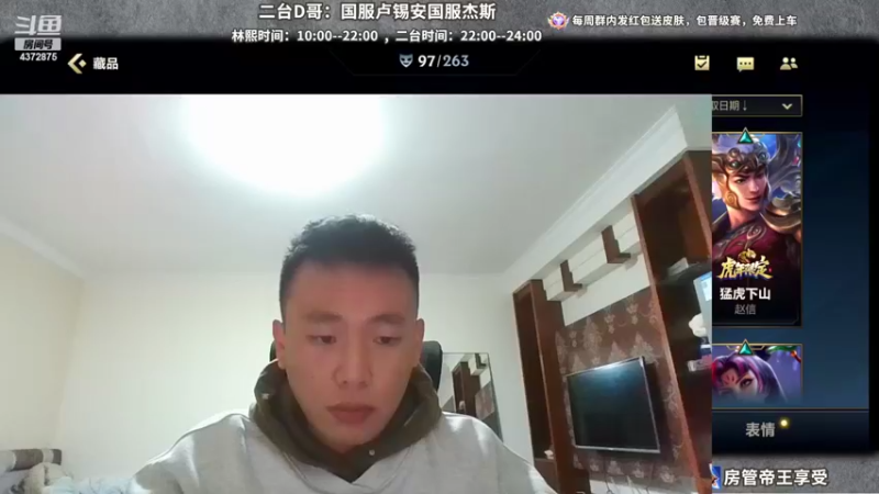 【2022-02-22 21点场】林熙Lxxi：二台开播了二台开播了