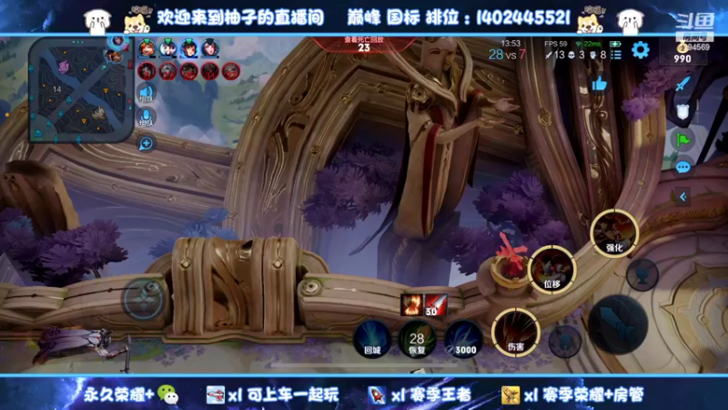 【2022-02-23 01点场】毕竟是柚子：微信带粉上个荣耀！